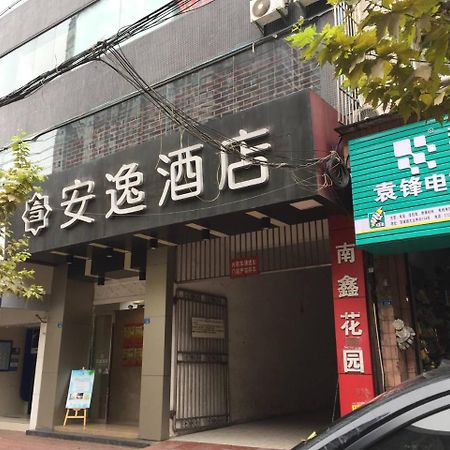 An-E 158 Hotel Jianyang Exterior foto