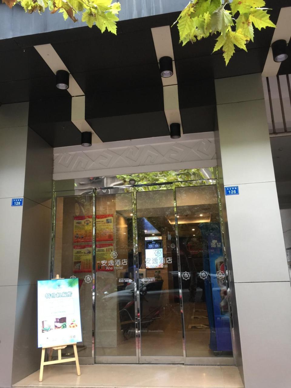 An-E 158 Hotel Jianyang Exterior foto
